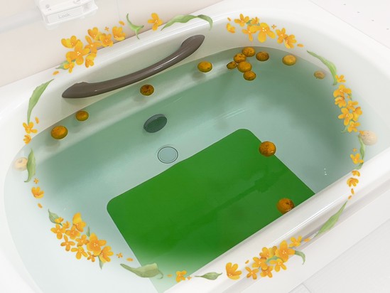 ゆず湯