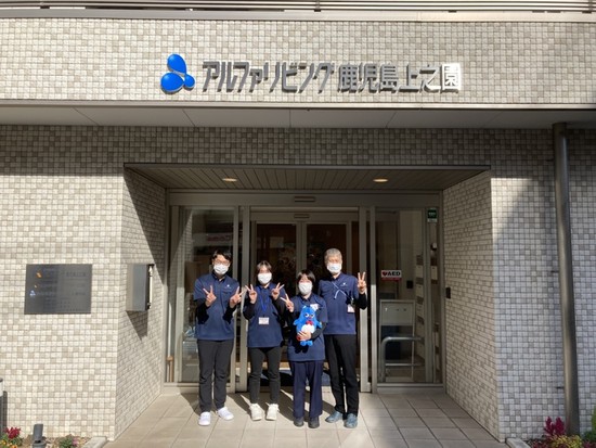 ☆訪問看護管理者変更のお知らせ☆