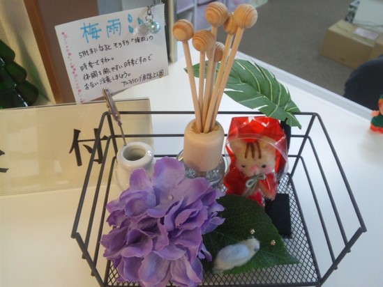 もうすぐ梅雨。