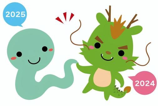 2024年も大変お世話になりました。