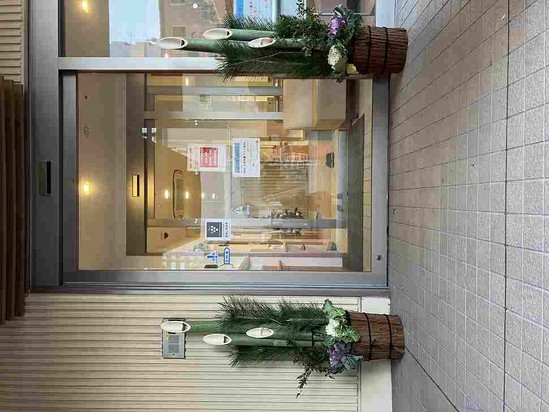 もういくつ寝ると、、、