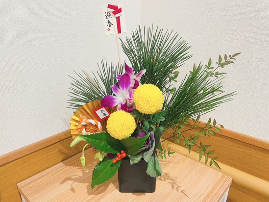 2025年　新年のご挨拶