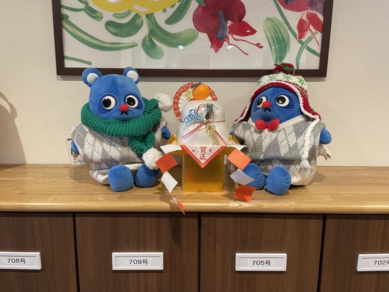 アルファリビング岡山西川緑道公園もお正月を迎えています。