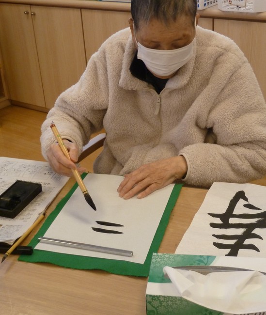 初春の風物詩！書初め