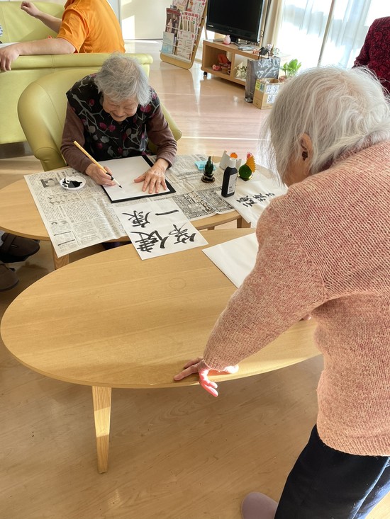 【アルファリビング広島段原】書初め②