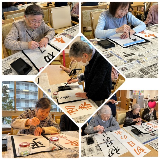 1月デイサービス