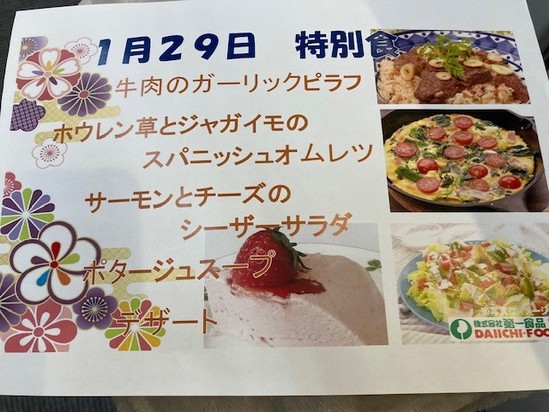 早くあったかくなってほしいですね！