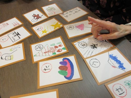 カルタをしました　