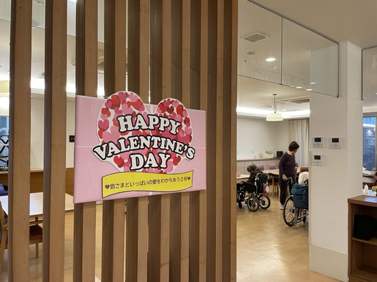 【アルファリビング広島段原】バレンタインは14日だけじゃなくて①