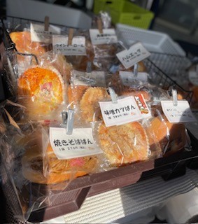 ～パン屋さん～