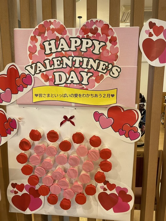 【アルファリビング広島段原】2月のイベントは愛①