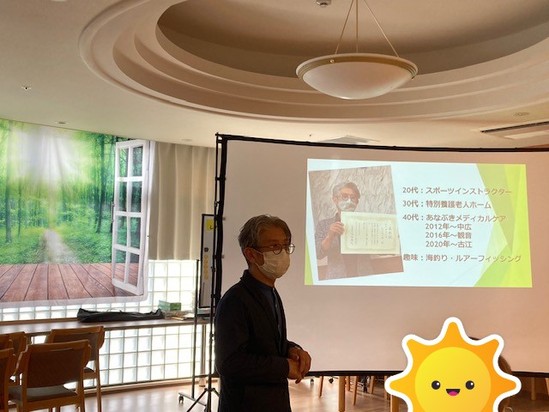 2024年度運営懇談会