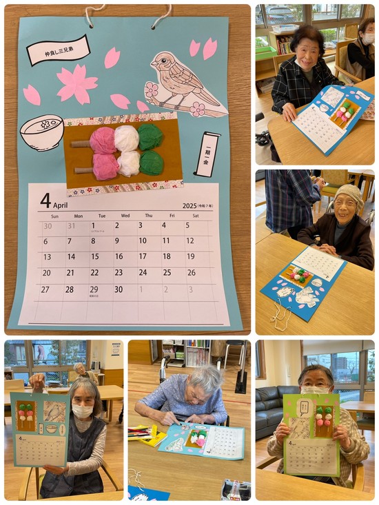 カレンダー作り