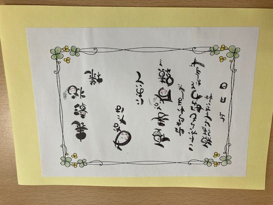 がんばって集めましょう♪