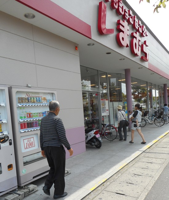 ショッピングに行ってきました！！