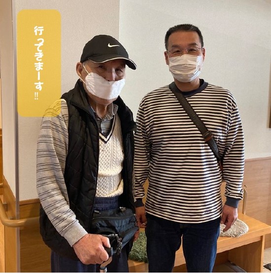 元気にお出かけ