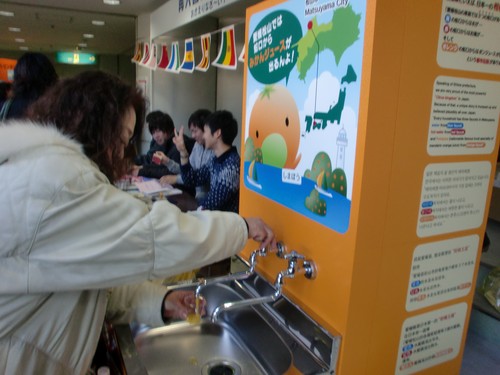 愛媛の都市伝説。。。