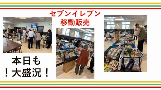 本日はセブンイレブンの移動販売の日！
