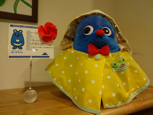 あーなちゃん♪