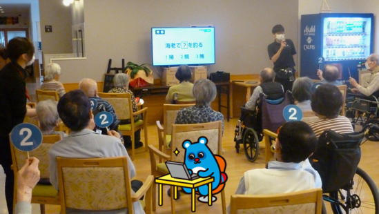 アルファリビングクイズ！