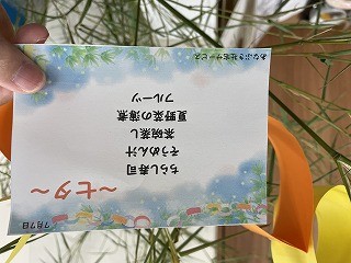 アルファリビング倉敷幸町の行事食　パート４♡