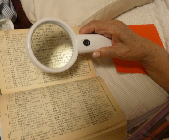 第二回！暮らし守り隊