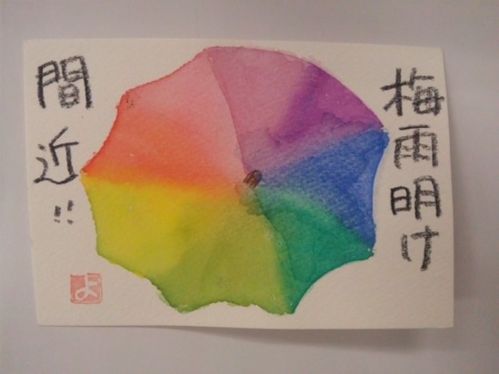 梅雨明けは間近！？