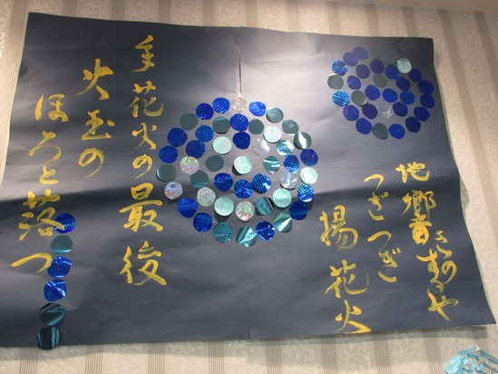 8月の壁画　前編