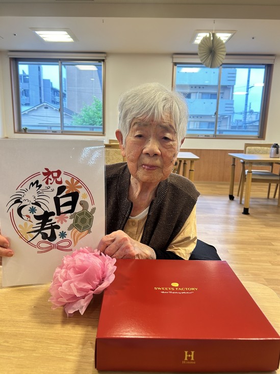 誕生日おめでとうございます！