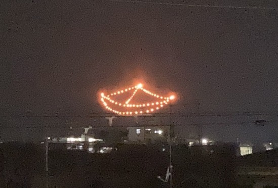 五山の送り火