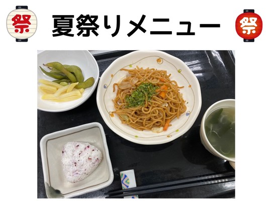 夏祭りイベント☆BBQ