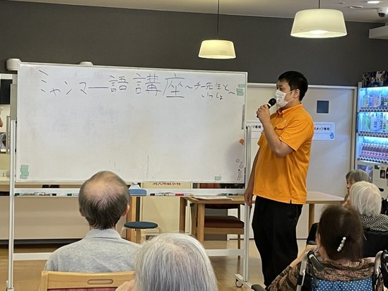 【アルファリビング広島段原】レクリエーション〈頭の体操〉