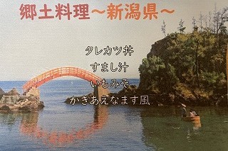 アルファリビング倉敷幸町の行事食　パート5♡