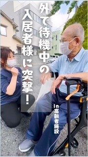 インスタ掲載！