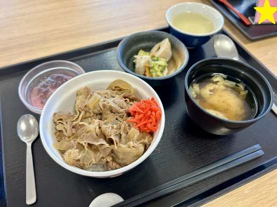 29（にく）の日