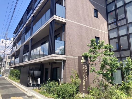 開設一周年を迎えました