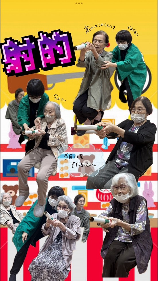 ** 上荒田デイ夏祭りの様子♪④　**