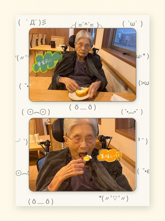 ご飯の前に・・・