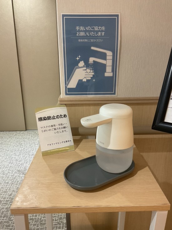 感染対策に力を入れています！