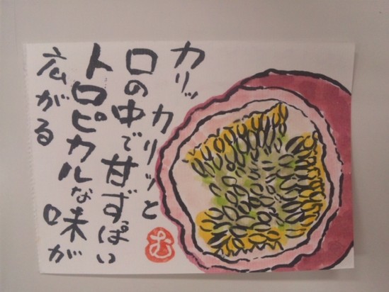 今日の絵葉書。