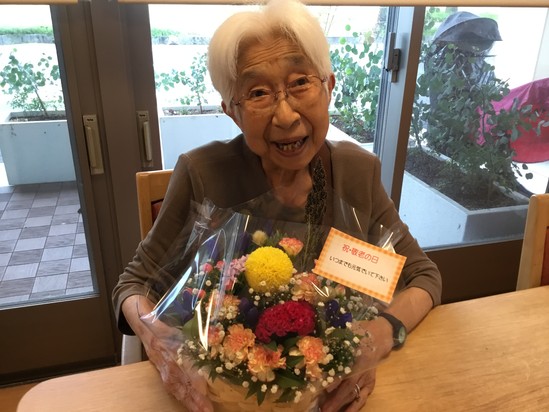 敬老の日の贈り物　