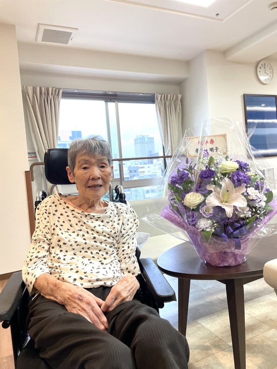 卒寿を迎えられて