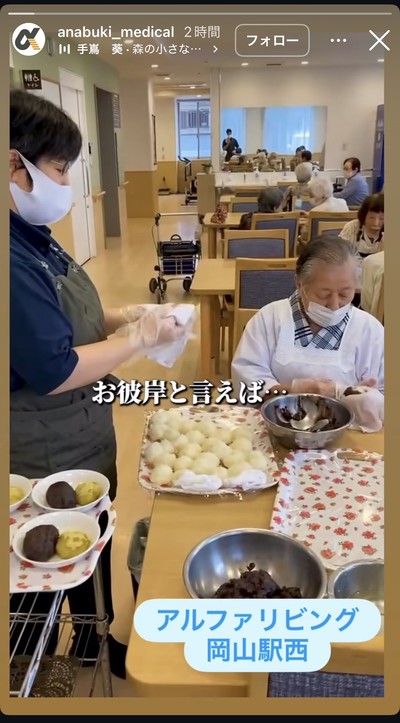 インスタグラムのお知らせ。