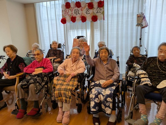 みなさまのご長寿をお祝い♡