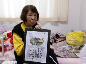 10月のカレンダー