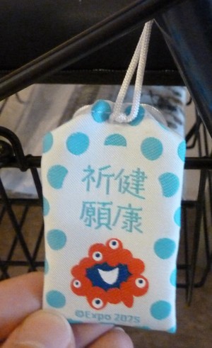 万博ムードは続いてく！