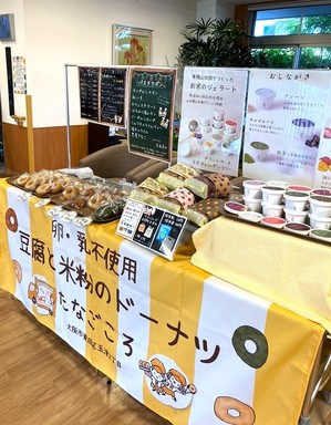 ドーナツとジェラートの　ーたなごころー(^O^)／