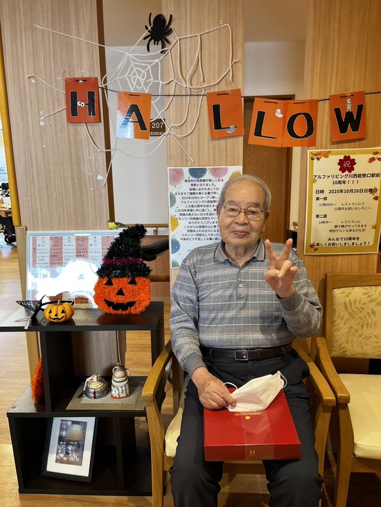 ハッピーバースデー