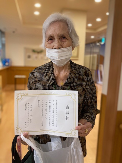 デイサービス運動会