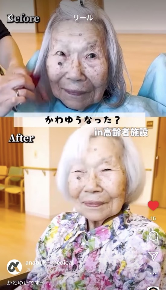 インスタ掲載！！